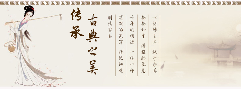 古典紅木家具.jpg 紅木家具