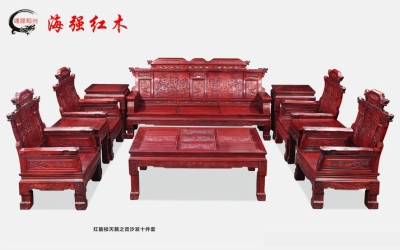 紅酸枝天籟之音沙發