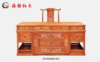 大班臺(tái)|寫字臺(tái)