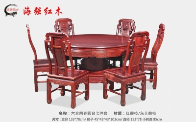 六合同春圓臺七件套