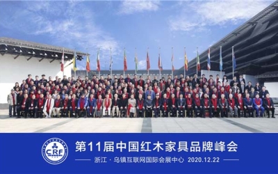 海強紅木榮獲紅木家具十大受歡迎品牌。