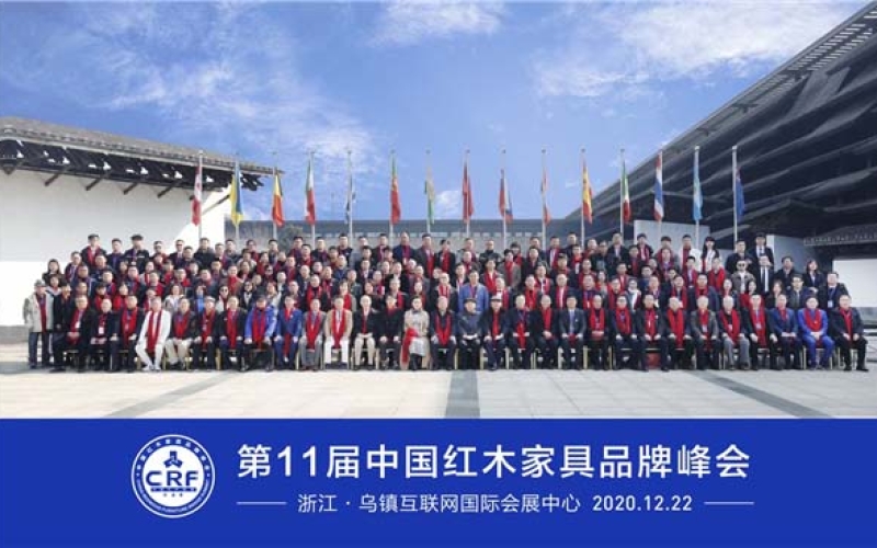 海強紅木榮獲紅木家具十大受歡迎品牌。